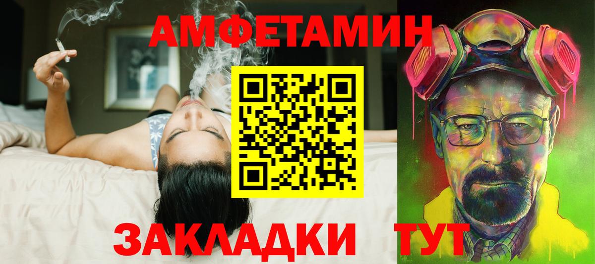 Сердобск  АМФ VHQ  АМФ  Вход с VPN 