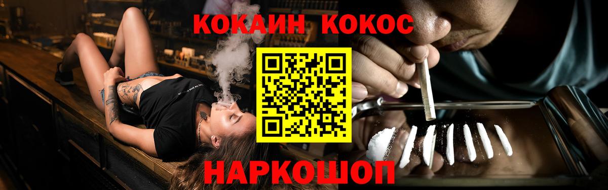 КОКАИН 99%  Вход с VPN  Сердобск  Кокаин VHQ 