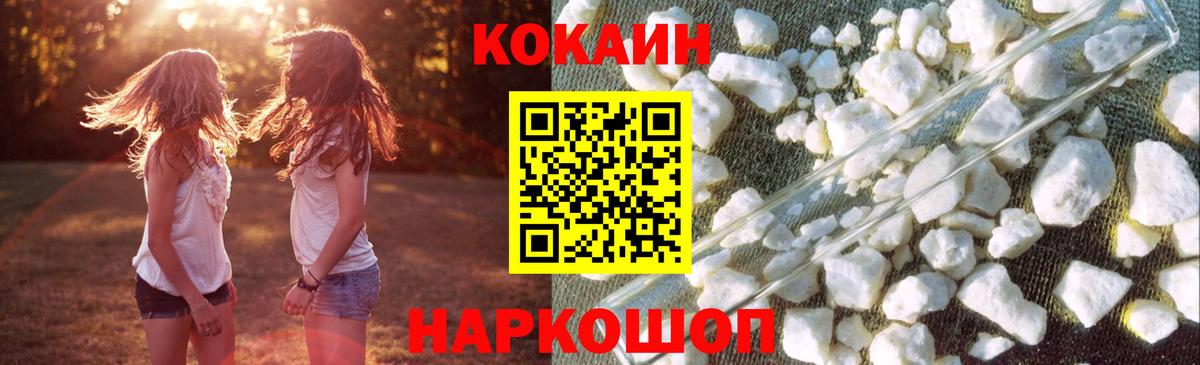 МЕФ кристаллы  Лсд 25  ГАШ  Вход с VPN  COCAIN  А ПВП СК   Сердобск  Канабис  ЭКСТАЗИ  Меф 