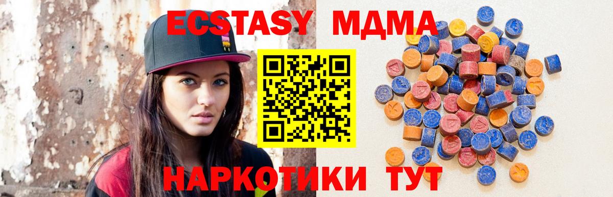 ЭКСТАЗИ mix  Ecstasy  Вход с VPN  Сердобск  Экстази Punisher 
