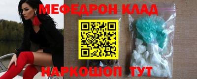 меф Нягань
