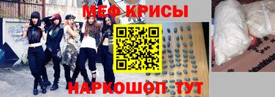 меф Нягань
