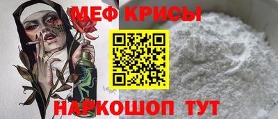 меф Нягань
