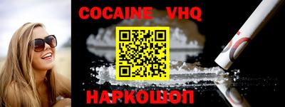 марки nbome Обнинск