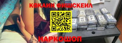 марки nbome Обнинск