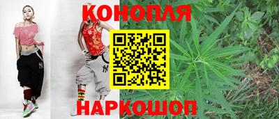 марки nbome Обнинск