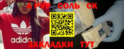 марки nbome Обнинск