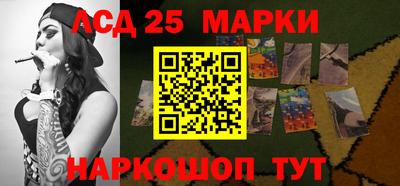 марки nbome Обнинск