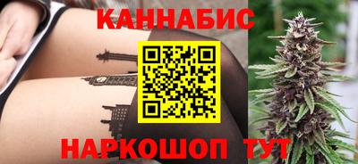 марки nbome Обнинск