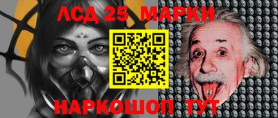 марки nbome Обнинск