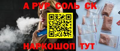 твердый Обь