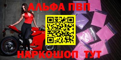 марки nbome Обнинск