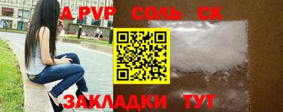 марки nbome Обнинск