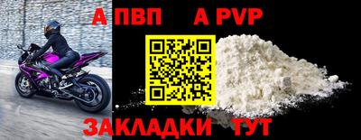 марки nbome Обнинск