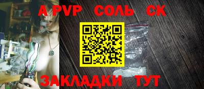 марки nbome Обнинск