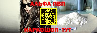 марки nbome Обнинск