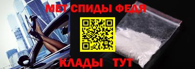 меф Нягань