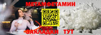 меф Нягань
