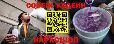 марки nbome Обнинск