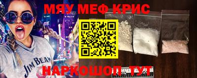 марки nbome Обнинск