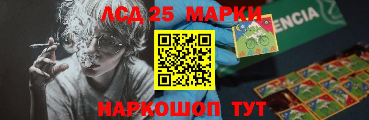 Лсд 25 экстази ecstasy Сердобск