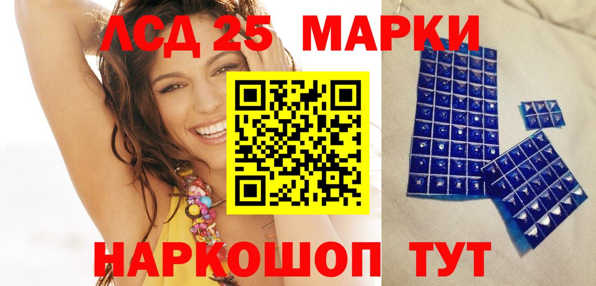 Марки N-bome 1500мкг Сердобск