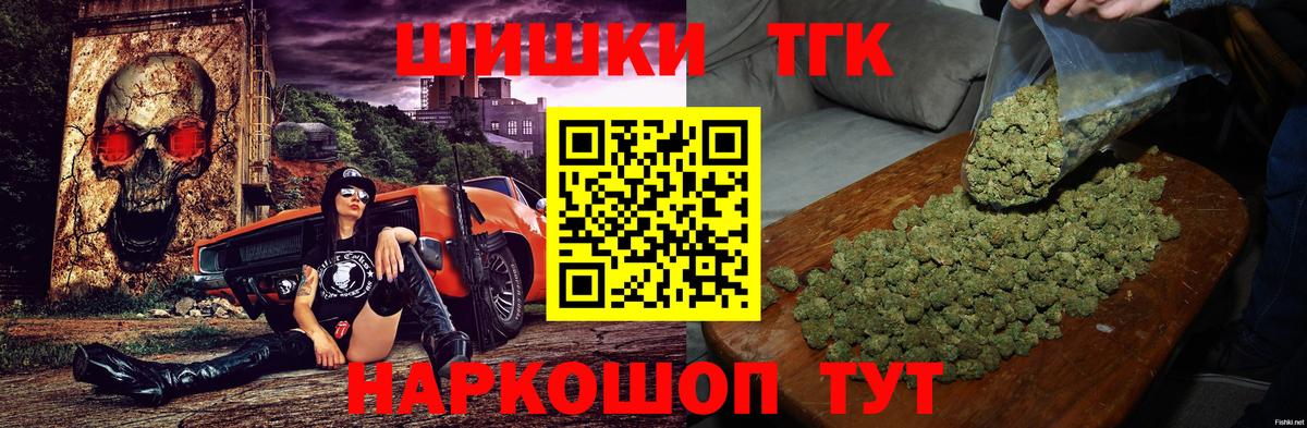 Каннабис VHQ Сердобск