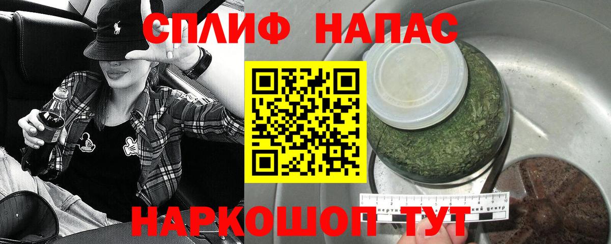 Марихуана Сердобск