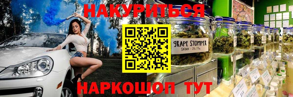 Каннабис семена  Вход с VPN  Бошки марихуана Bruce Banner  Канабис Bruce Banner  Сердобск 